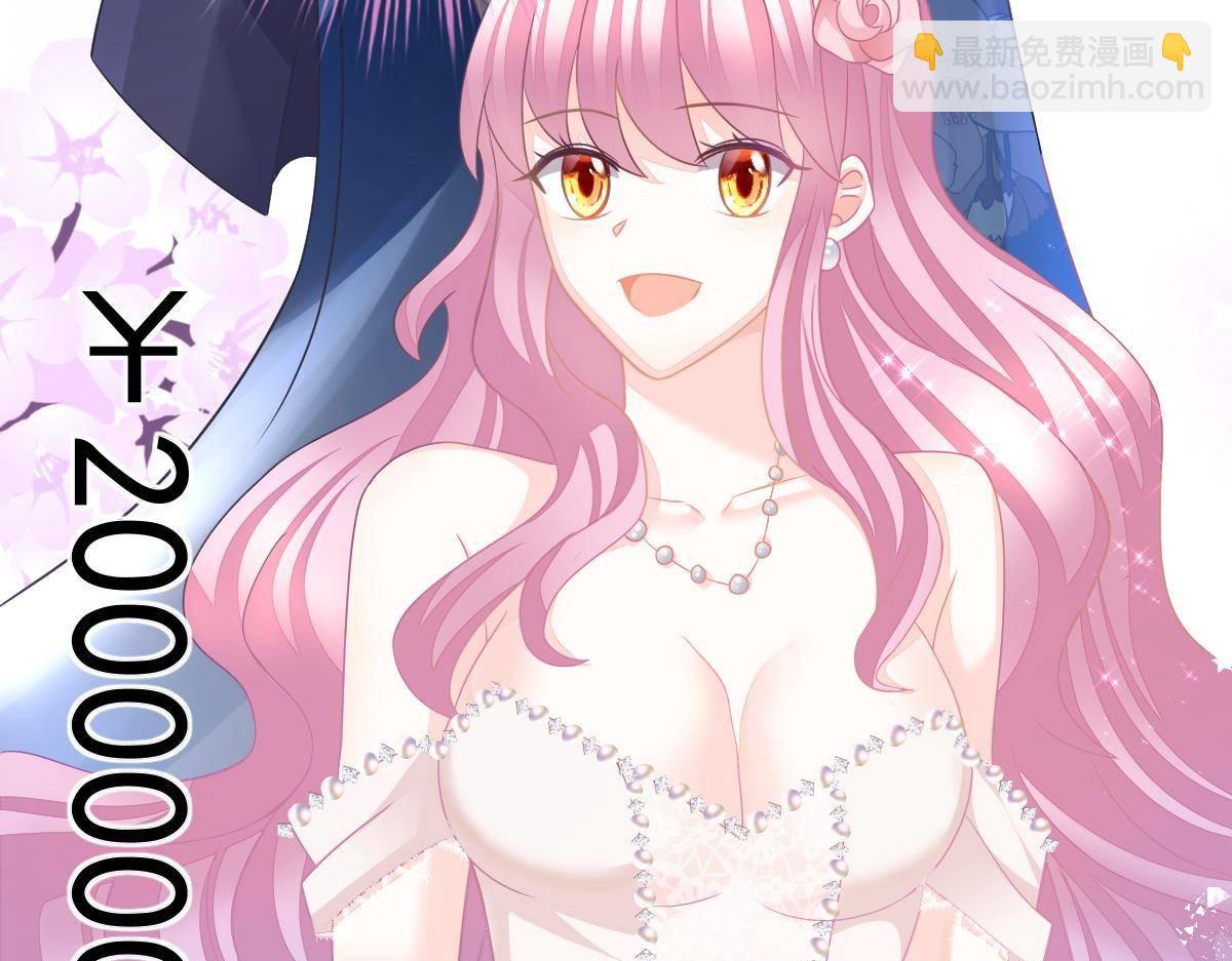 第22话 尽早和我订婚(1/5)-第22话