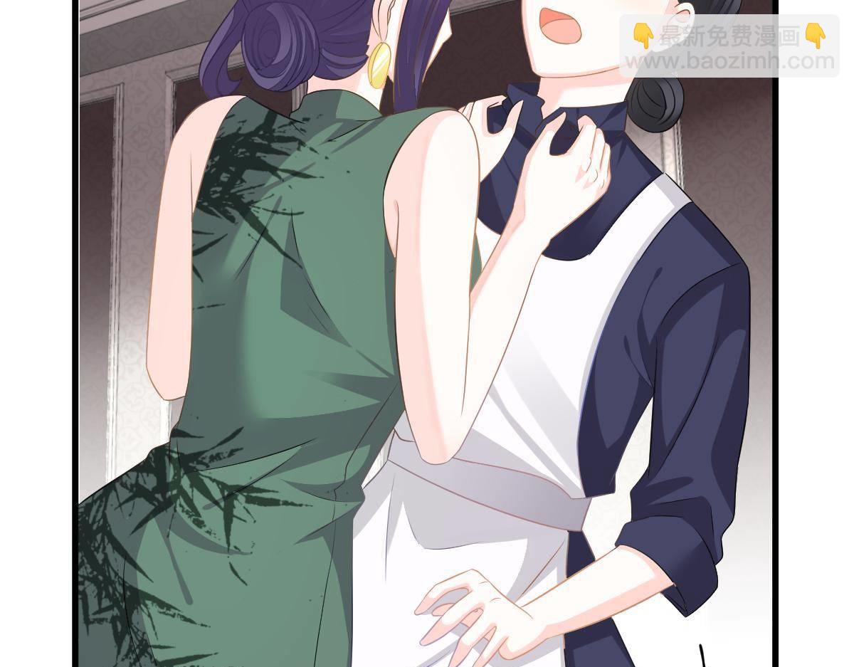 第26话 我的人你也敢动？！(1/4)-第26话