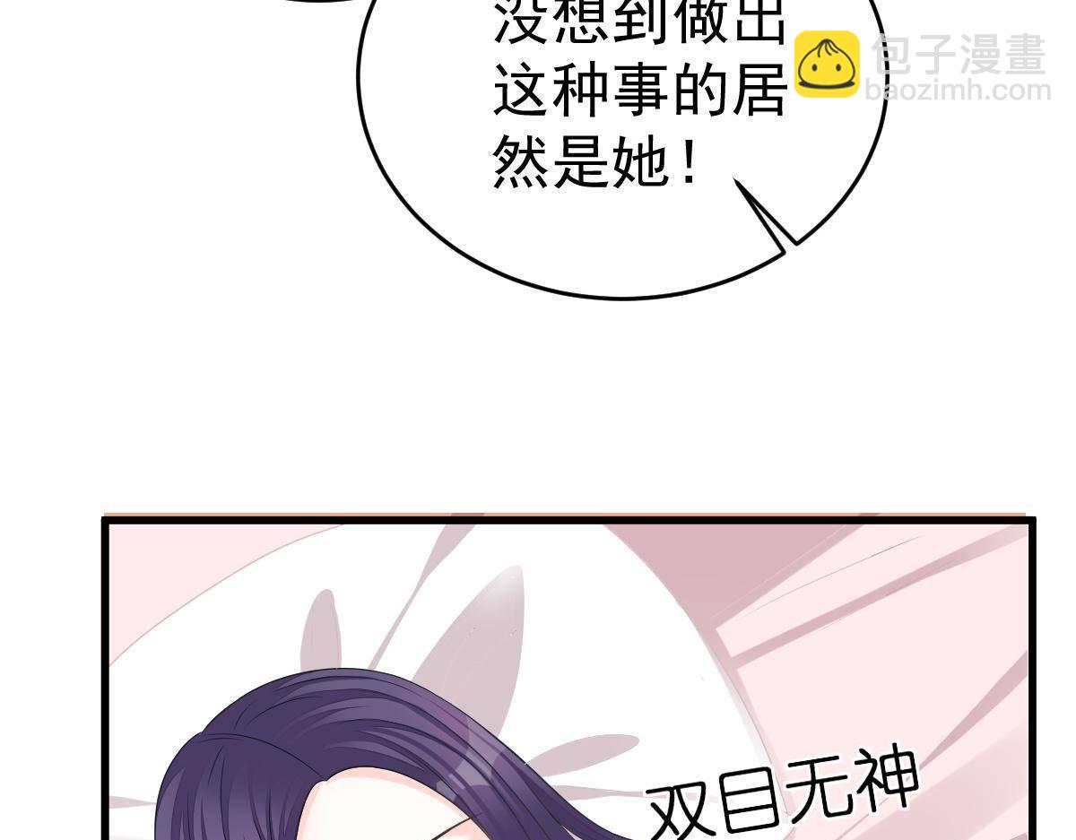 第26话 我的人你也敢动？！(1/4)-第26话