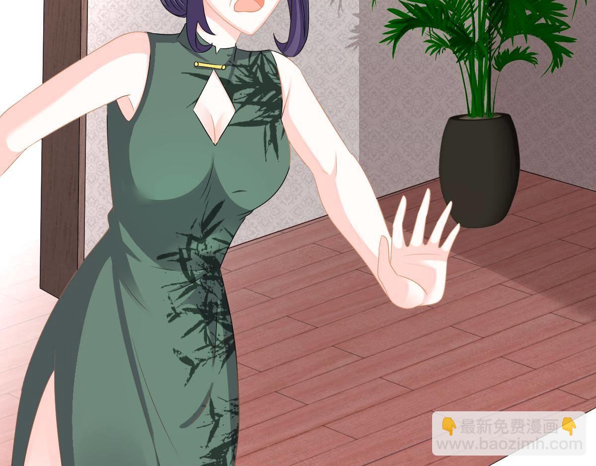 第26话 我的人你也敢动？！(1/4)-第26话