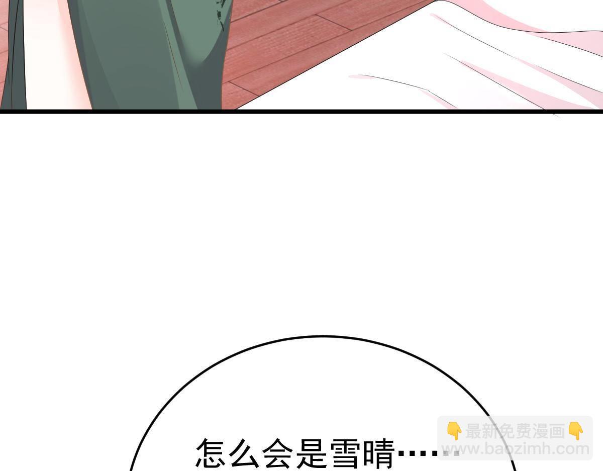 第26话 我的人你也敢动？！(1/4)-第26话