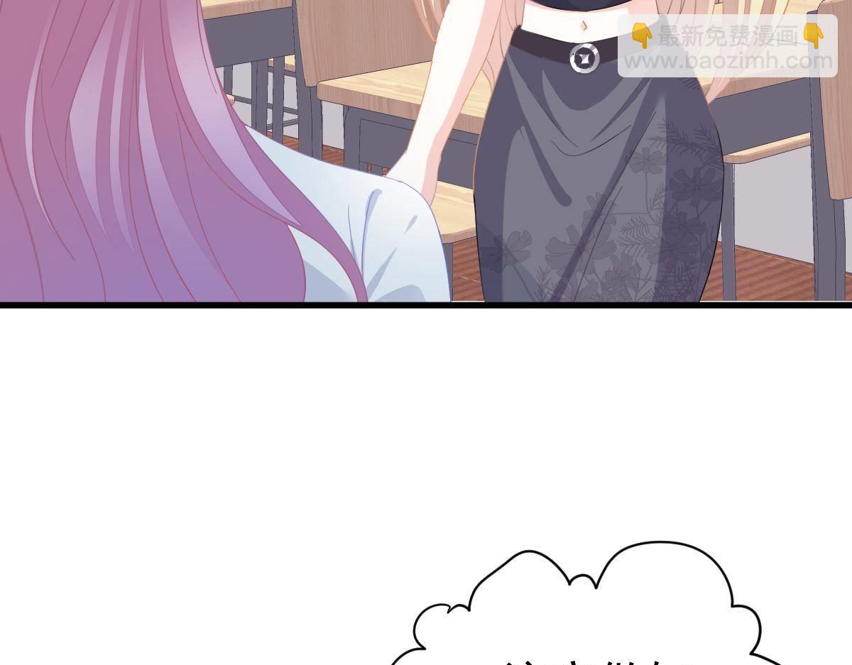 第28话 一吻定婚(1/4)-第28话