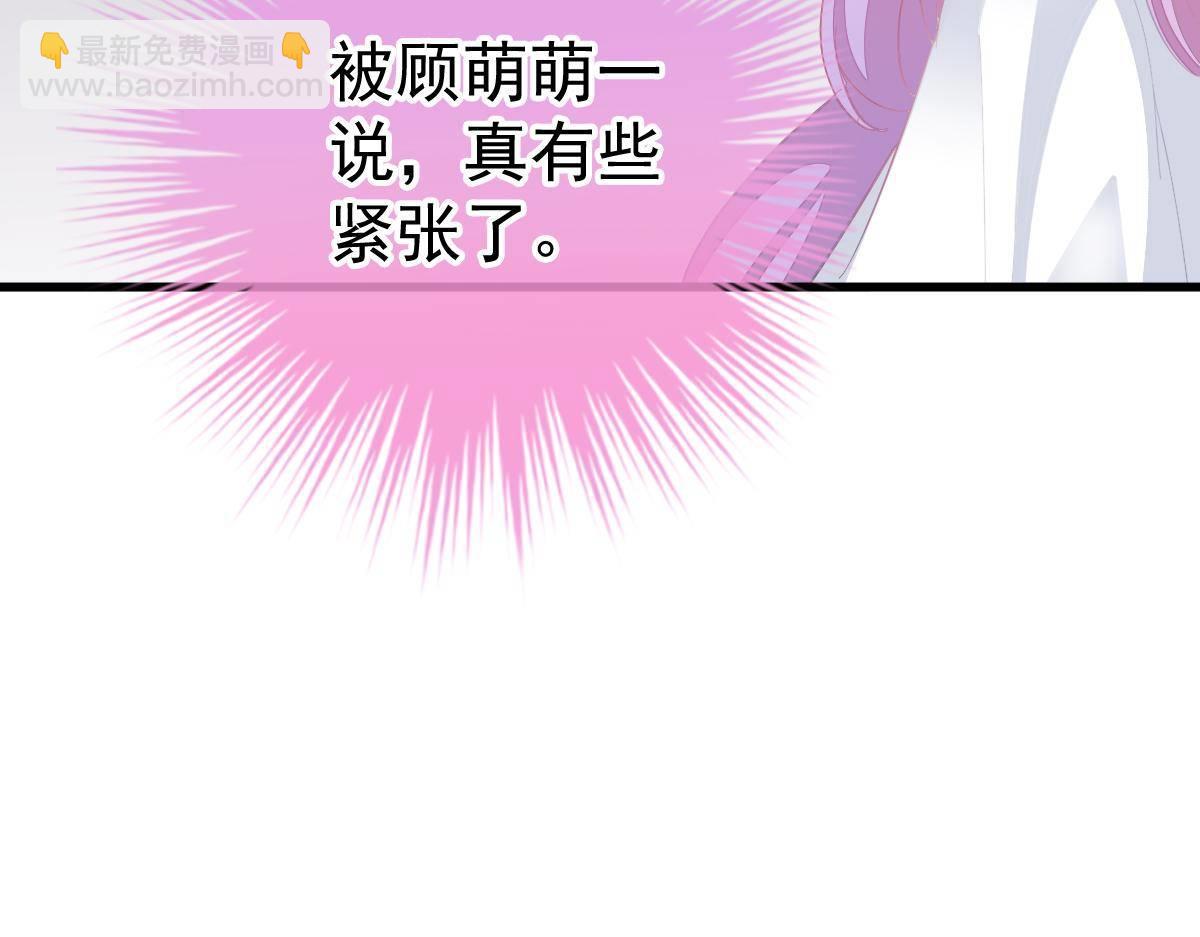 第28话 一吻定婚(1/4)-第28话