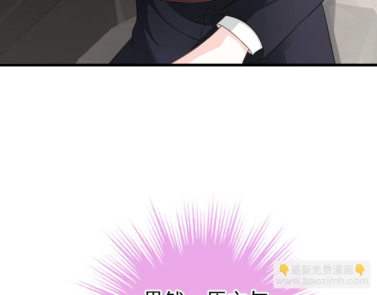 第28话 一吻定婚(1/4)-第28话