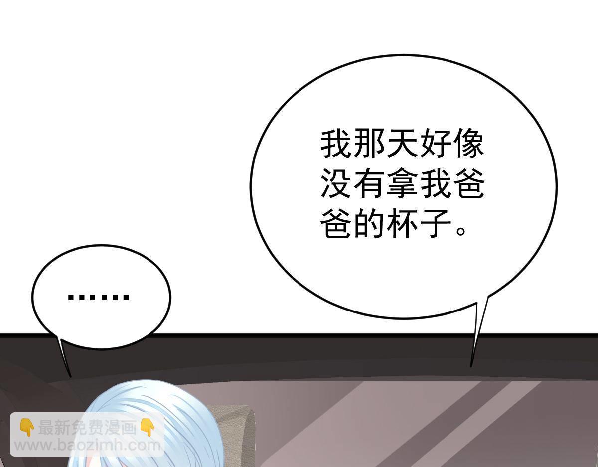 第28话 一吻定婚(1/4)-第28话