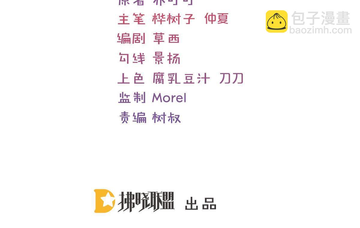 第28话 一吻定婚(1/4)-第28话