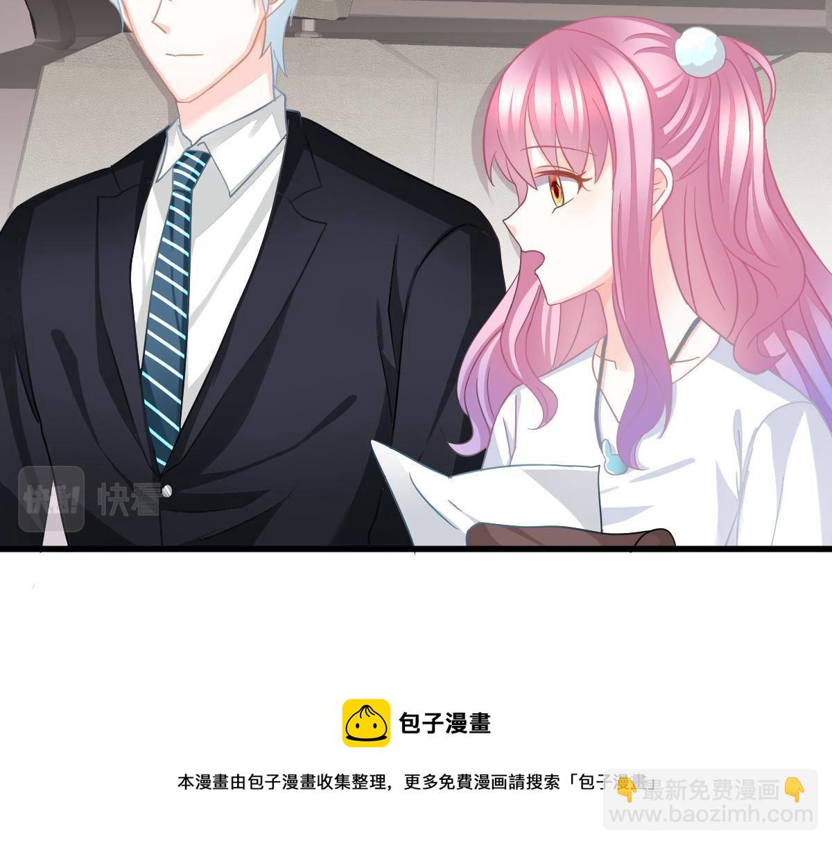 第28话 一吻定婚(1/4)-第28话