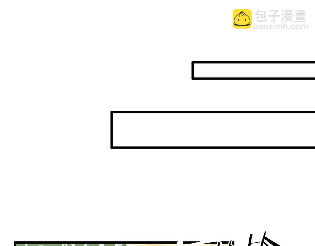 第28话 一吻定婚(1/4)-第28话