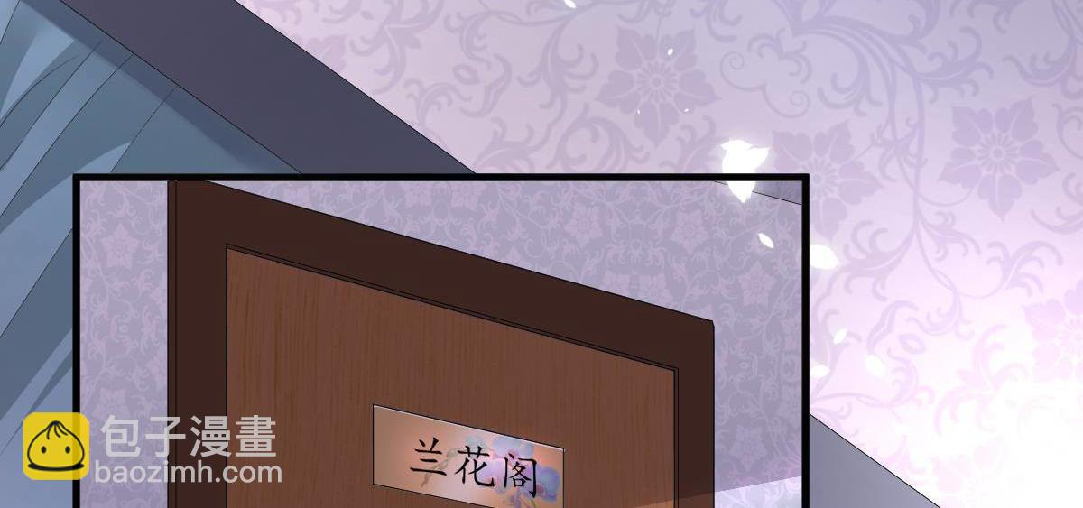 冰山總裁小萌妻 - 第4話 只和你有婚約(1/3) - 1
