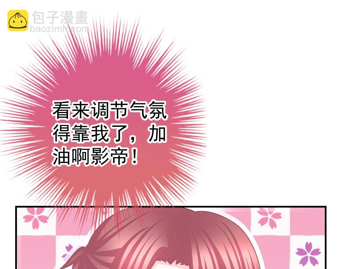 冰山總裁小萌妻 - 第32話 本以爲只有你不會傷害(1/4) - 4