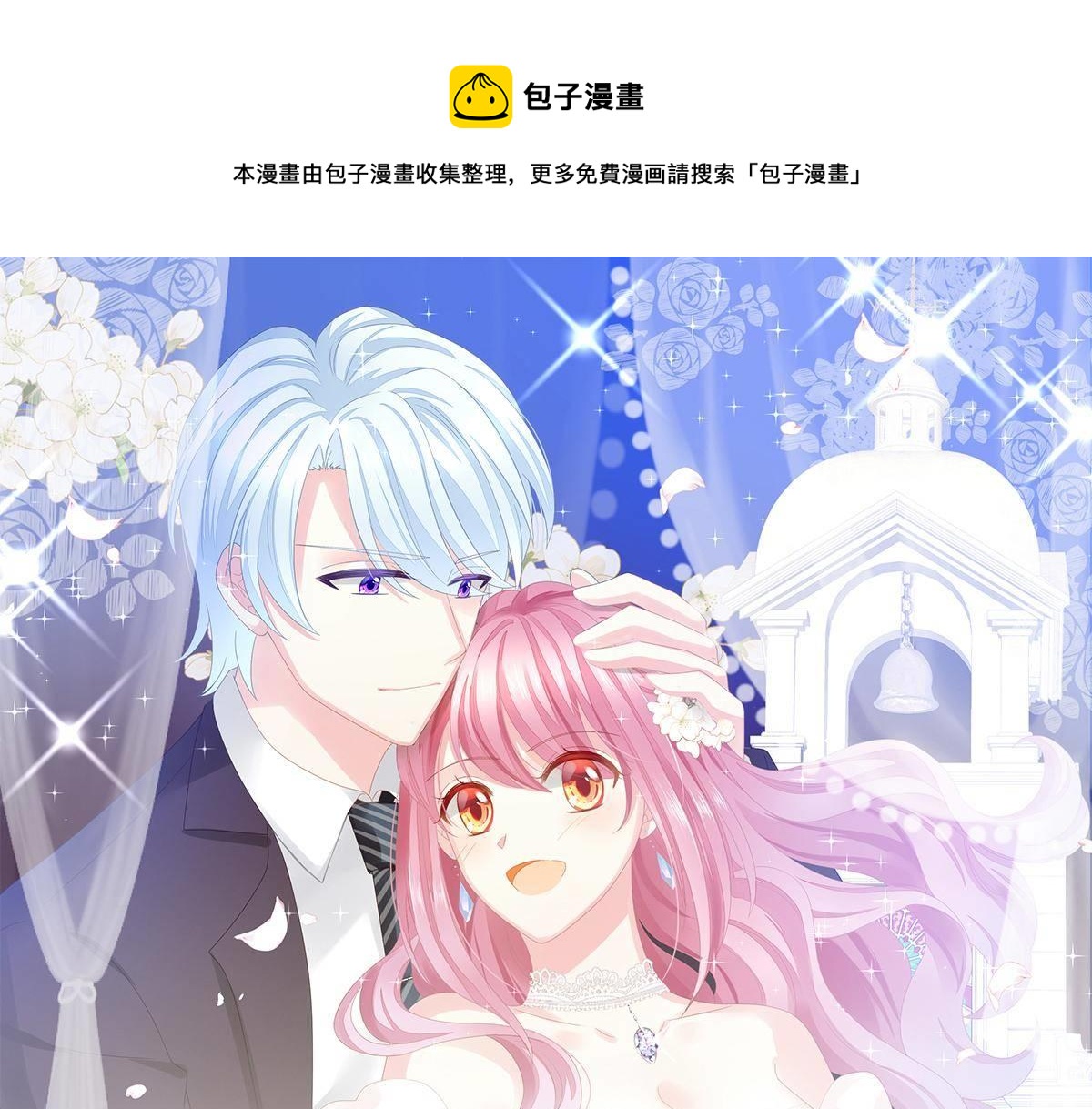 第34话 戏精VS戏精(1/4)-第34话