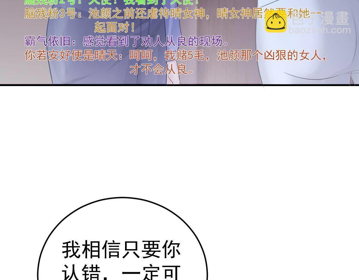 第34话 戏精VS戏精(1/4)-第34话