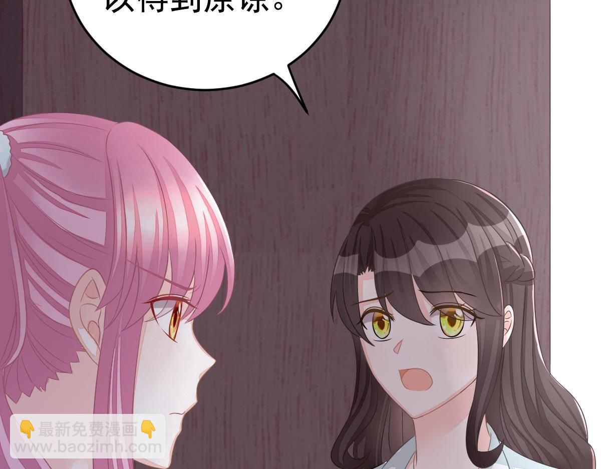 第34话 戏精VS戏精(1/4)-第34话