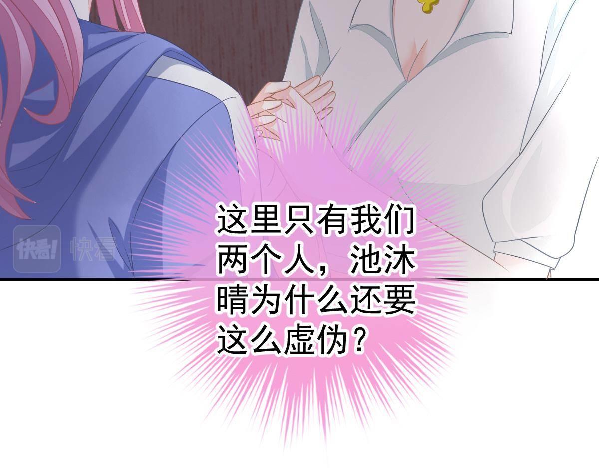 第34话 戏精VS戏精(1/4)-第34话