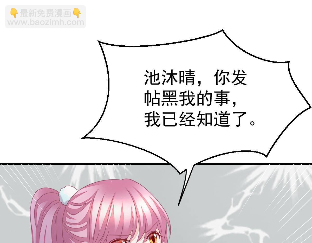 第34话 戏精VS戏精(1/4)-第34话