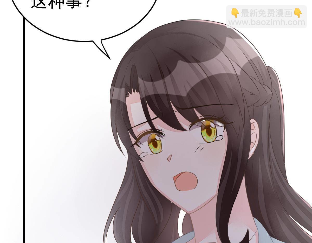 第34话 戏精VS戏精(1/4)-第34话