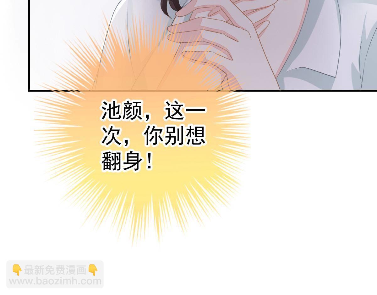 第34话 戏精VS戏精(1/4)-第34话