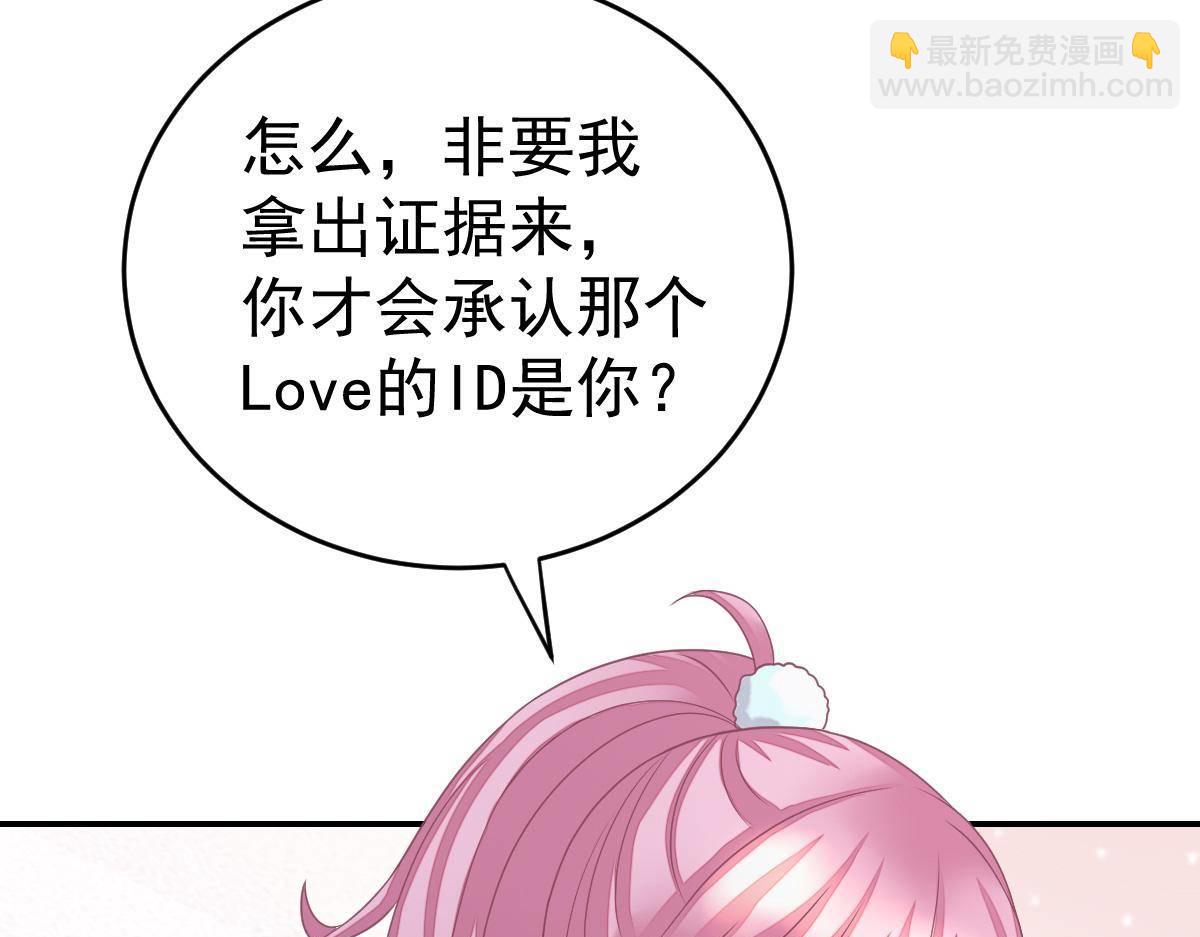 第34话 戏精VS戏精(1/4)-第34话