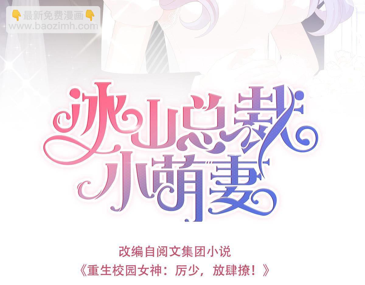 第34话 戏精VS戏精(1/4)-第34话