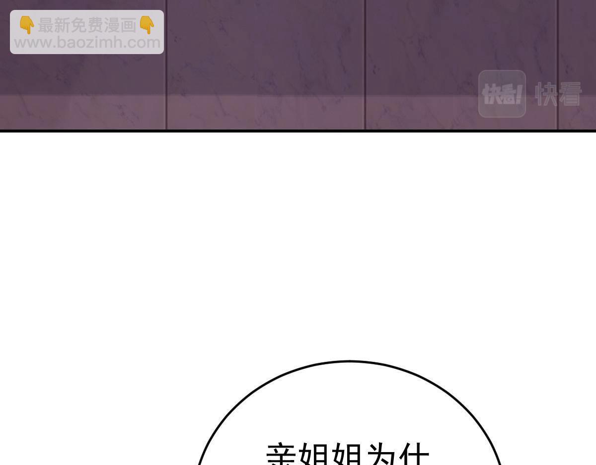 第34话 戏精VS戏精(1/4)-第34话