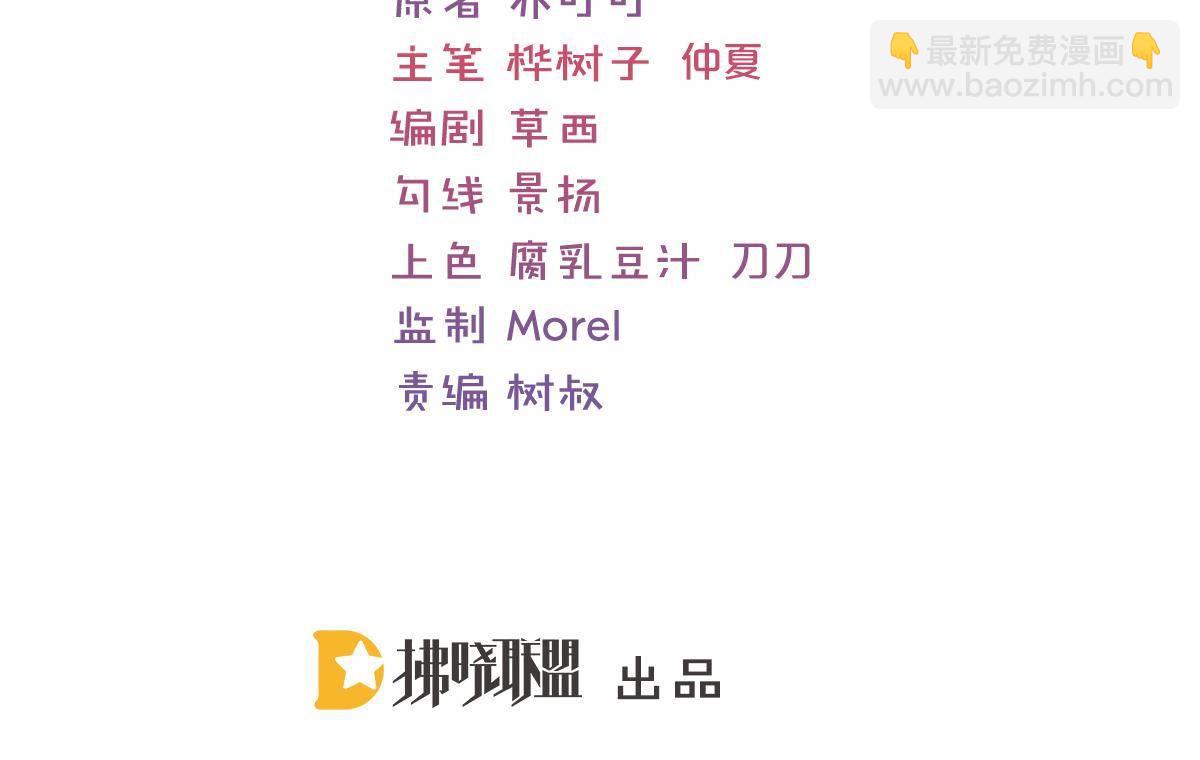 第34话 戏精VS戏精(1/4)-第34话