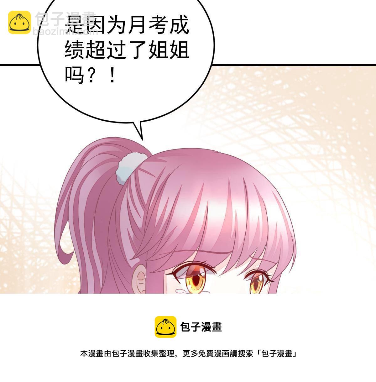 第34话 戏精VS戏精(1/4)-第34话