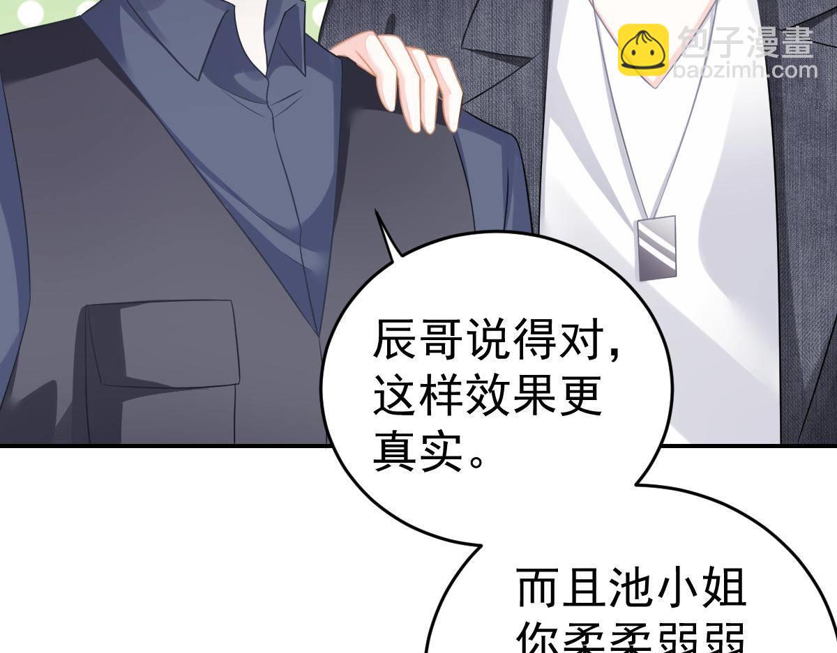 第36话 陷害(1/4)-第36话