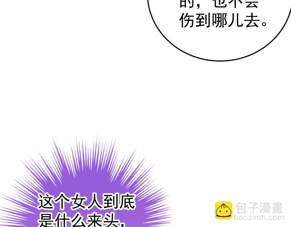 第36话 陷害(1/4)-第36话