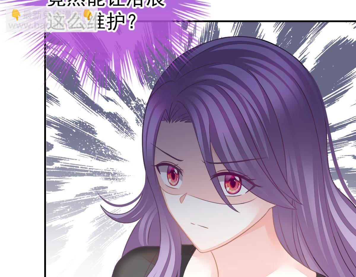 第36话 陷害(1/4)-第36话