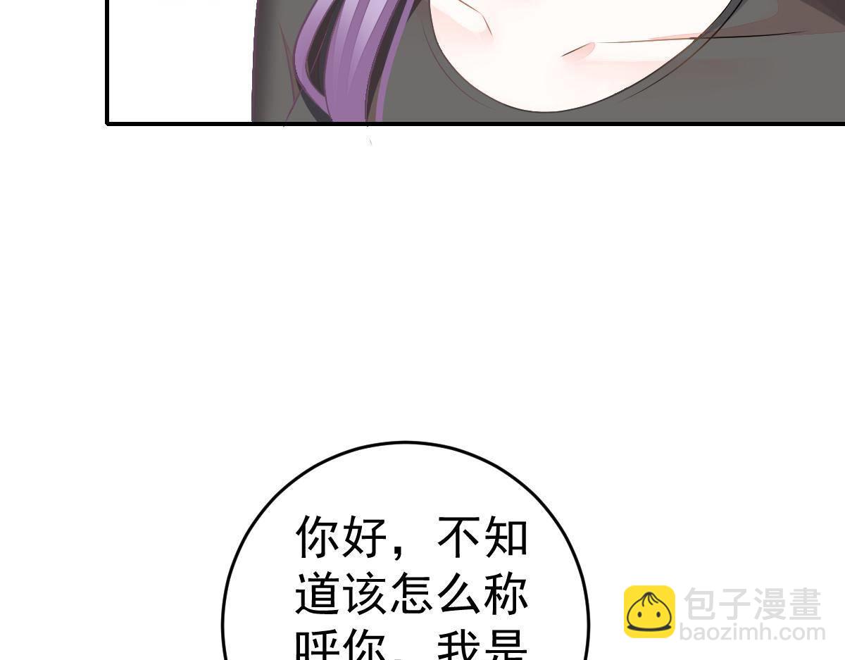 第36话 陷害(1/4)-第36话