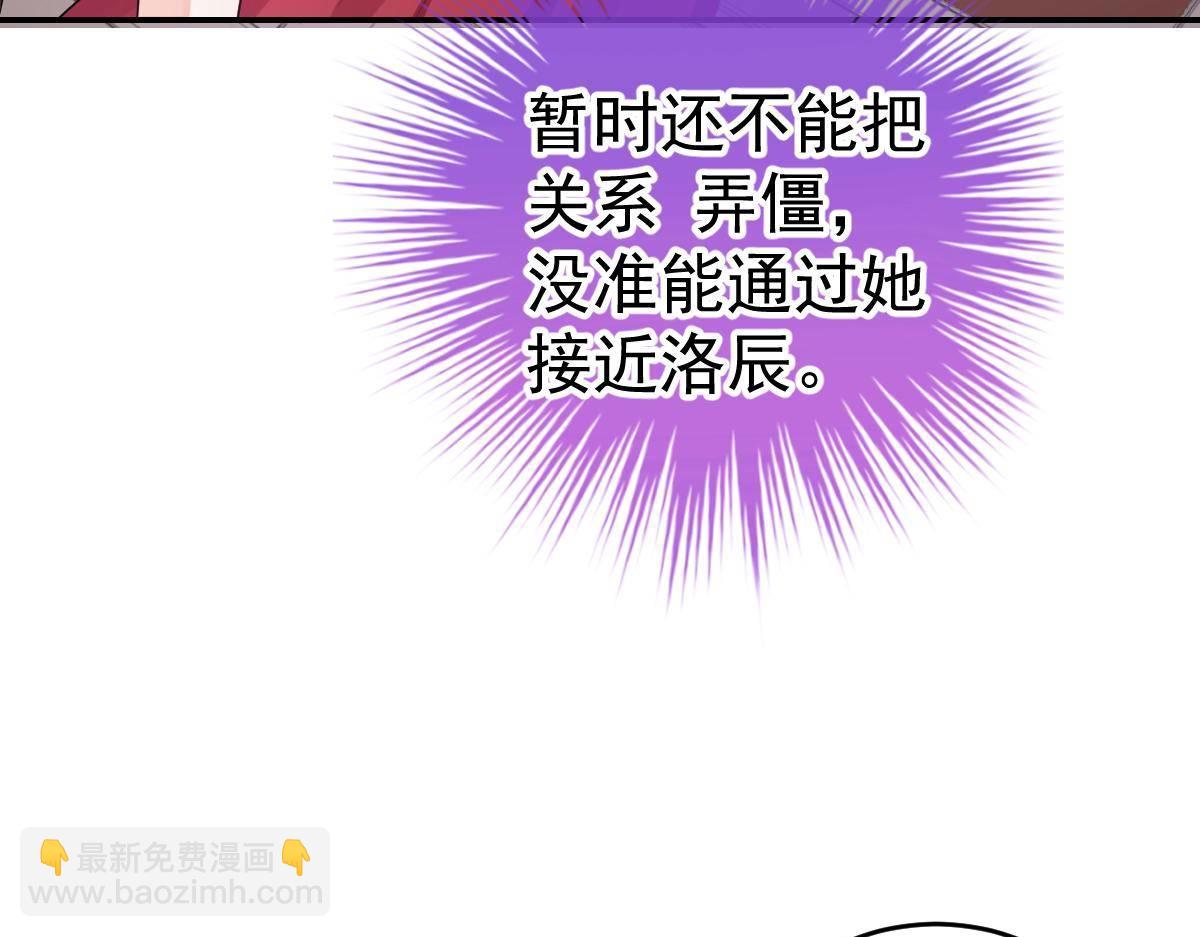 第36话 陷害(1/4)-第36话