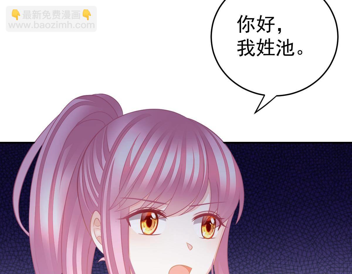 第36话 陷害(1/4)-第36话