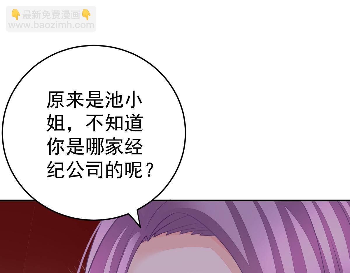 第36话 陷害(1/4)-第36话