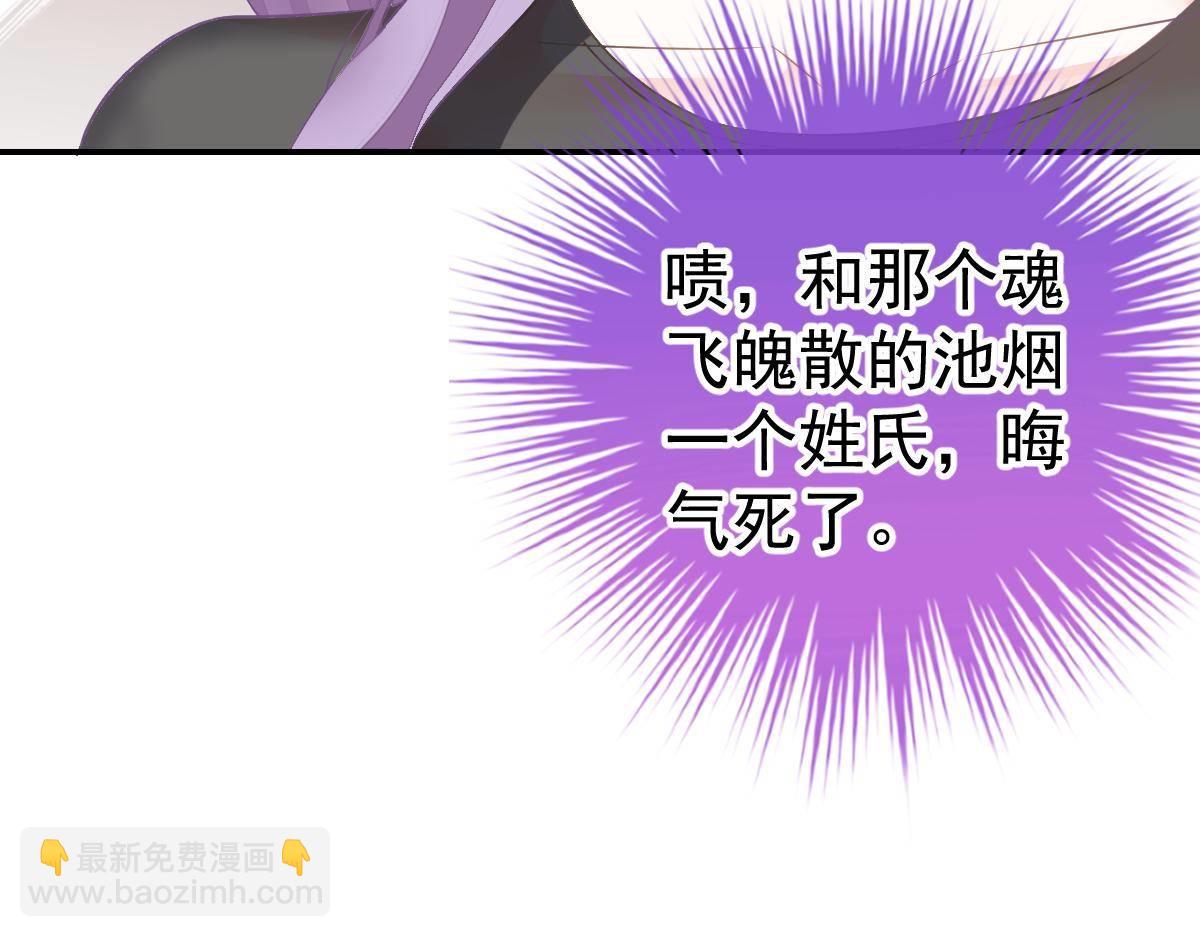 第36话 陷害(1/4)-第36话