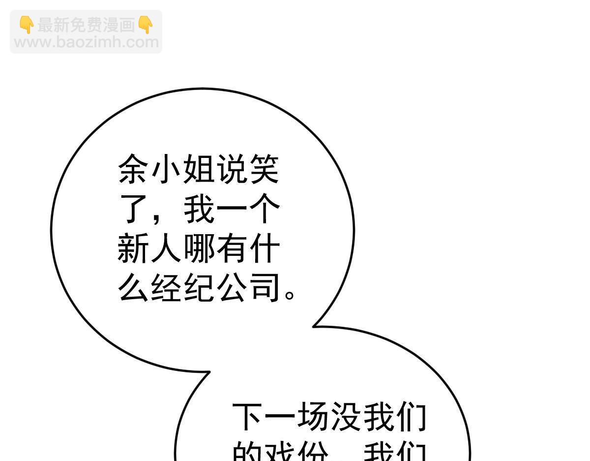 第36话 陷害(1/4)-第36话