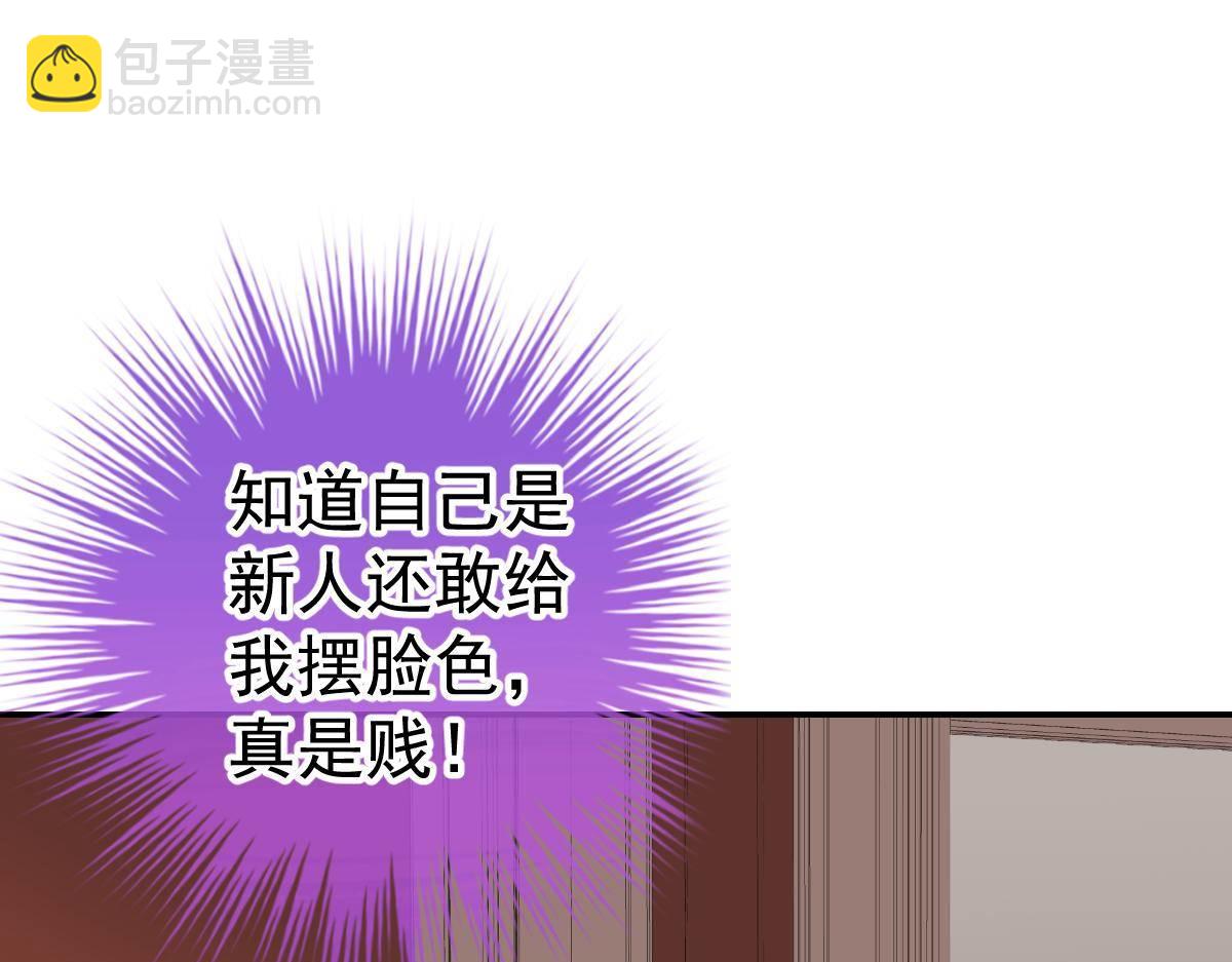 第36话 陷害(1/4)-第36话