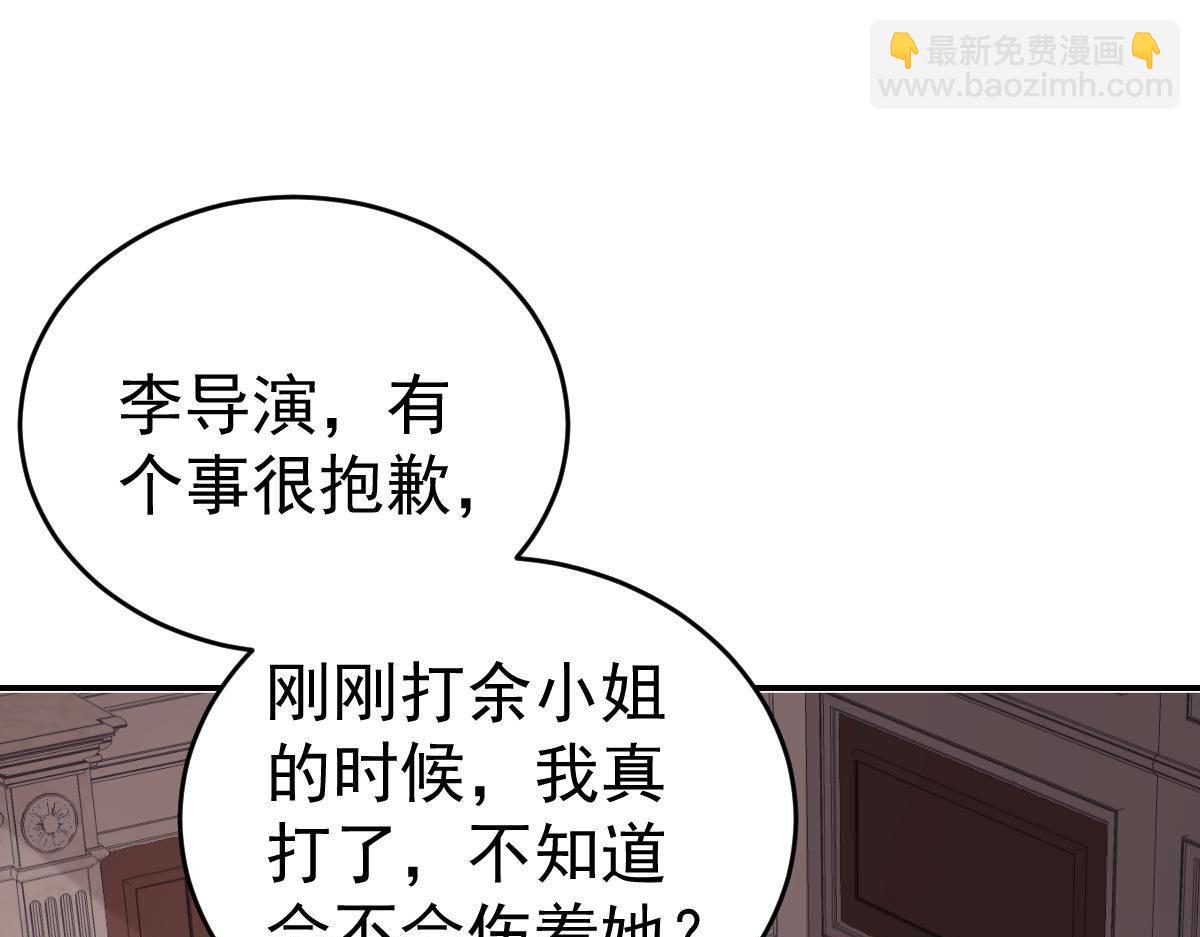 第36话 陷害(1/4)-第36话