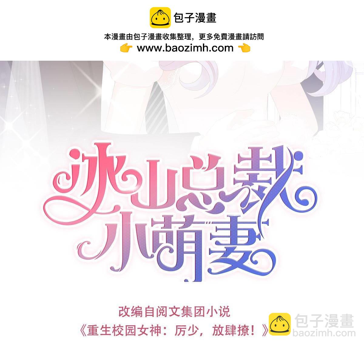 第58话 现场直播-第58话