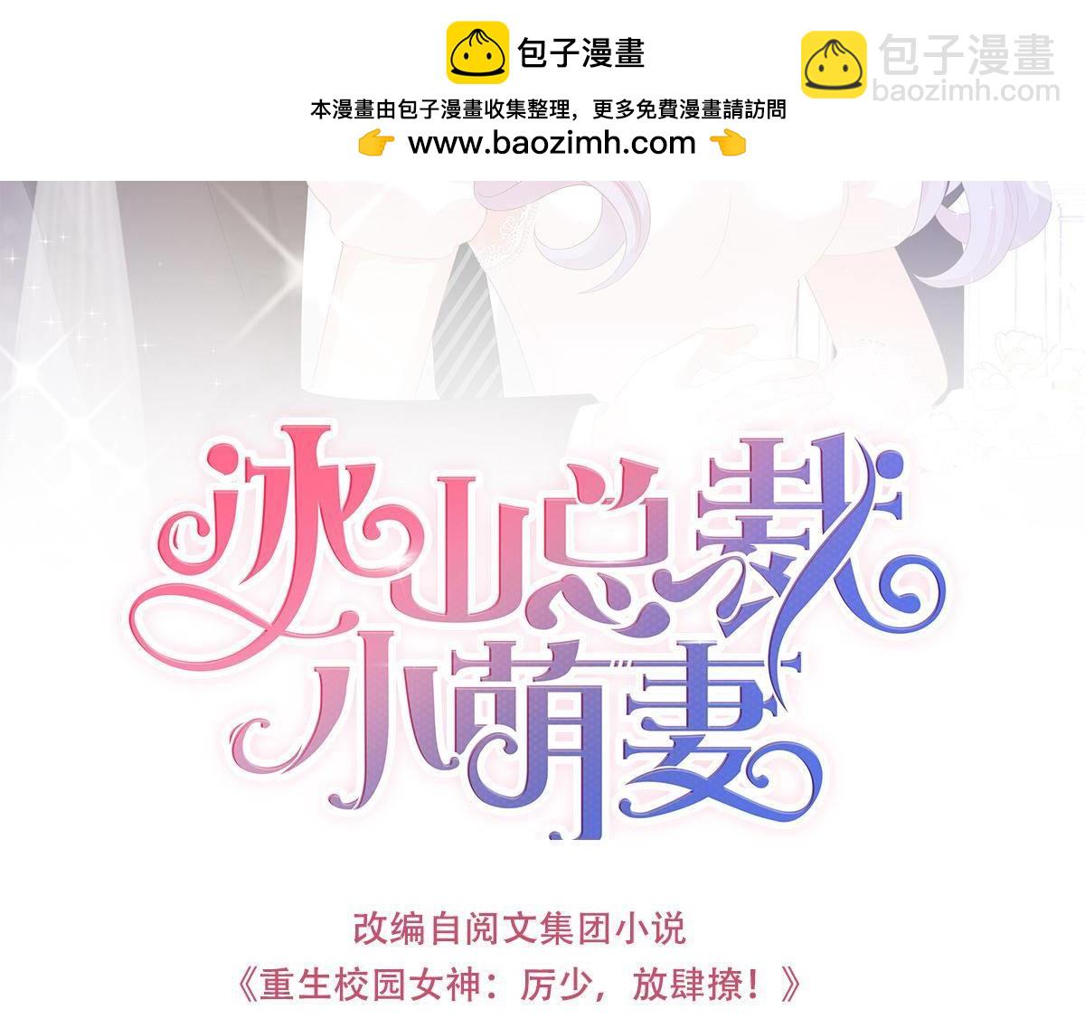 第64话 不会原谅！-第64话