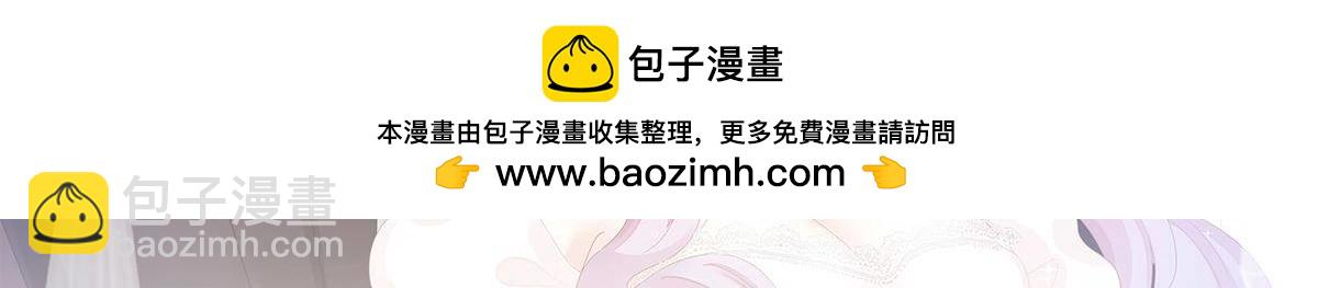 第66话订婚日期-第66话