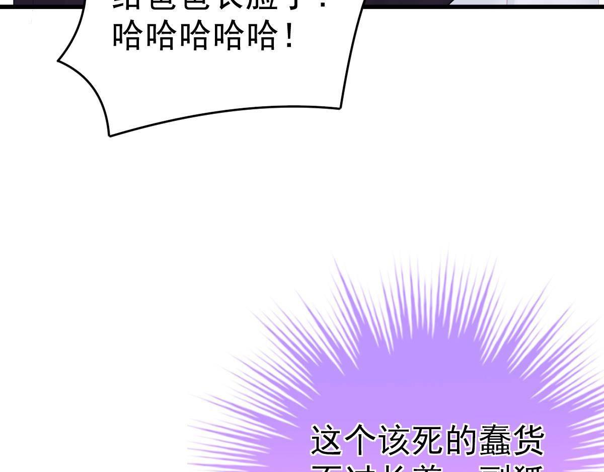 冰山總裁小萌妻 - 第8話 給爸爸長臉了！(1/4) - 4