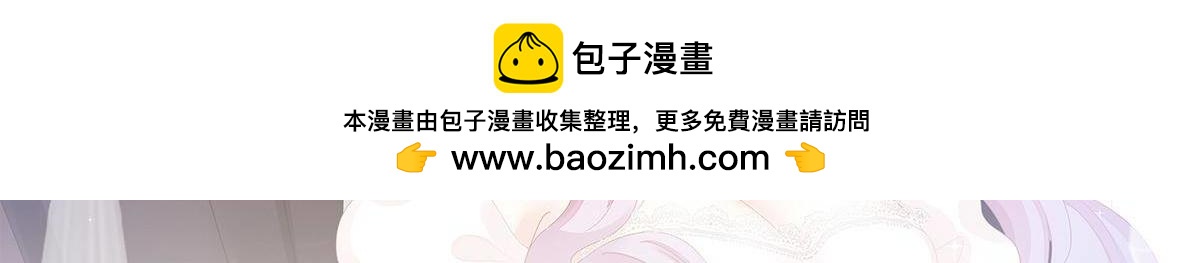 第78话 把他套牢-第78话