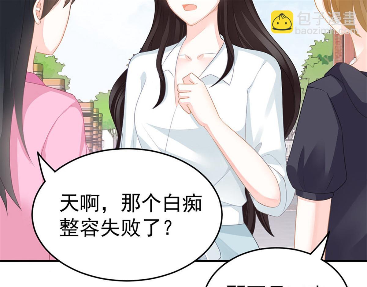 第10话 当我嫂子吧！(1/3)-第10话