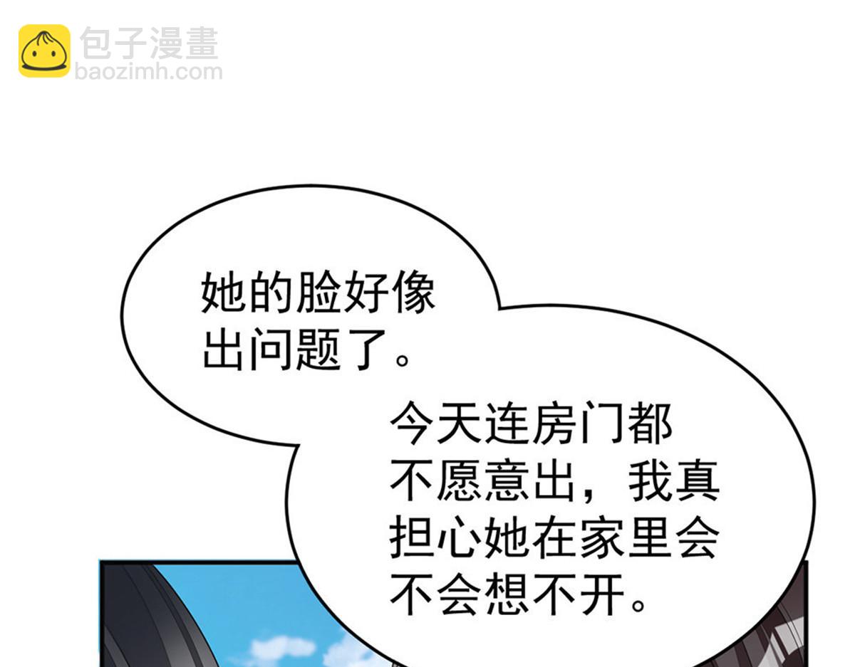 第10话 当我嫂子吧！(1/3)-第10话