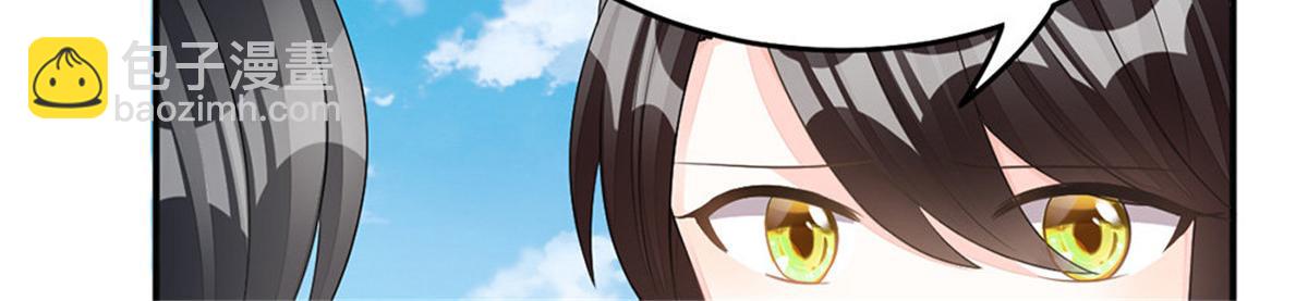 第10话 当我嫂子吧！(1/3)-第10话