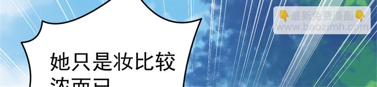 第10话 当我嫂子吧！(1/3)-第10话