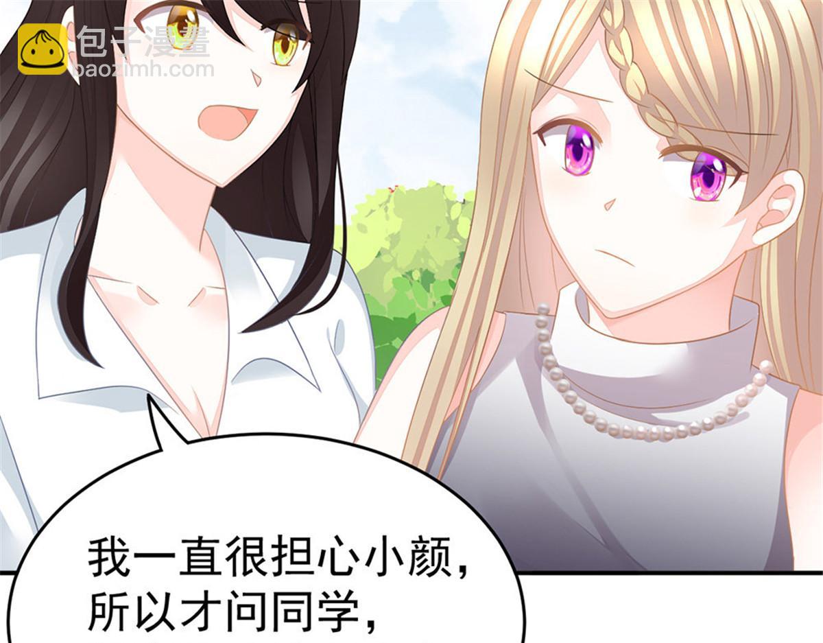 第10话 当我嫂子吧！(1/3)-第10话