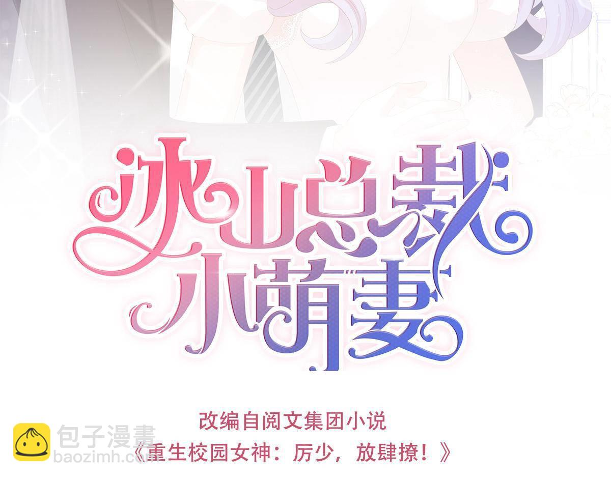 第10话 当我嫂子吧！(1/3)-第10话