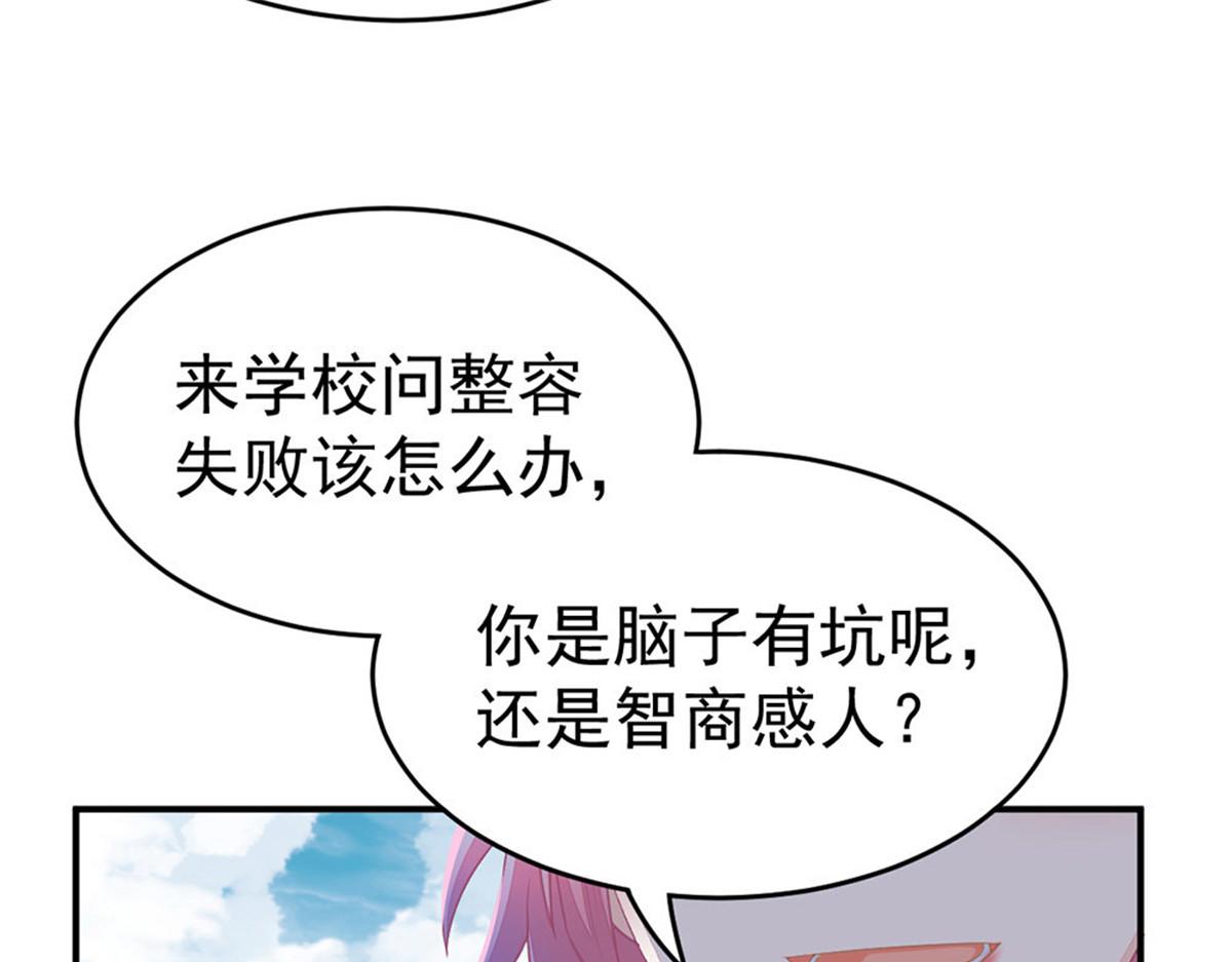 第10话 当我嫂子吧！(1/3)-第10话