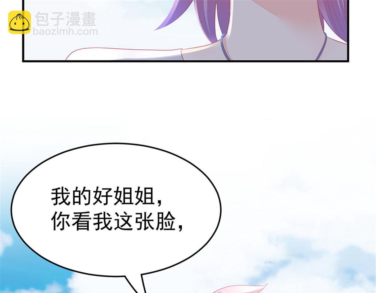 第10话 当我嫂子吧！(1/3)-第10话